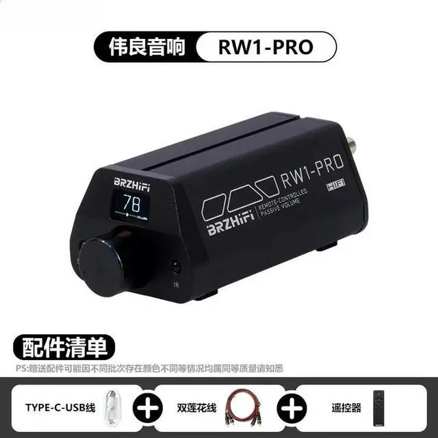 Main image of Weiliang audio brzhifi high-precision passive preamp rw1-pro remote volume control power amplifier active speaker