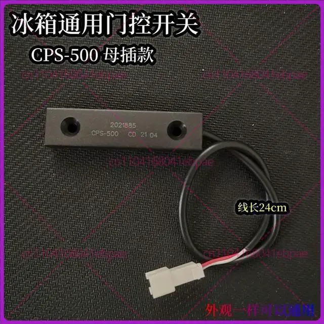 Main image of 10Pcs for Hisense Ronshen Refrigerator Reed Pipe Sensor, Switch Magnetic Switch, Gate Switch CPS-500