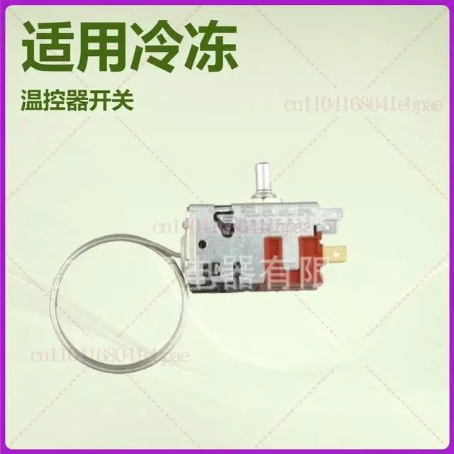 Alt view image 2 of 3 - Four-pin Refrigerator Thermostat 077B6208 Commercial Single Door Double Door Refrigerator Temperature Control Switch
