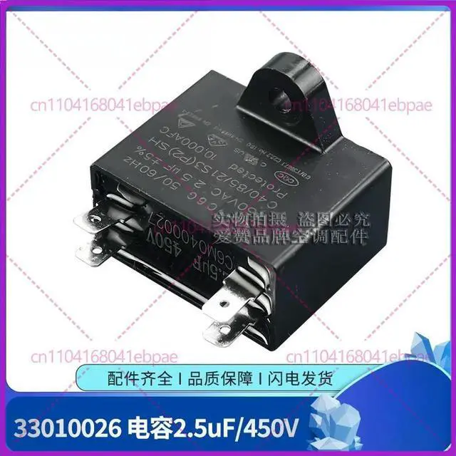 Main image of for air conditioner 33010026 compressor start capacitor CBB61, 2.5uF/450V (VDE) (TUV