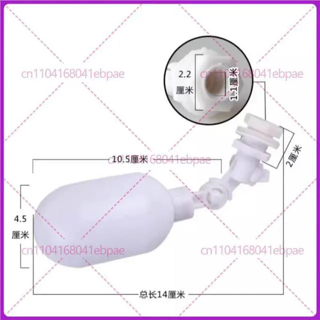 Main image of Universal net water purifier bucket float assembly water dispenser accessories genuine special floating ball float valve