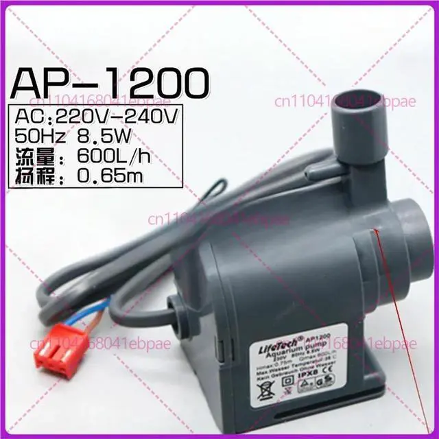 Main image of Commercial Ice Maker Pumps HZB-506080/AP-1200 submersible pumps