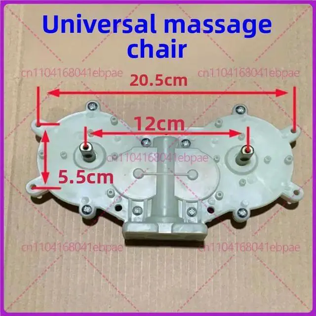 Main image of Suitable for household massage chair cushion gearbox turbine shell massager turntable accessories