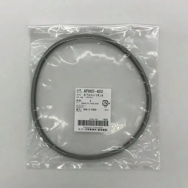 Alt view image 2 of 3 - 1Pcs for Panasonic Electric Kettle Top Cover Seal Rubber Ring Parts