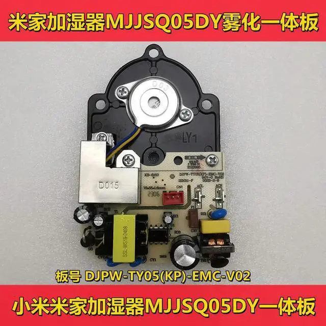 Main image of MJJSQ05DY plate For Mijia humidifier accessories