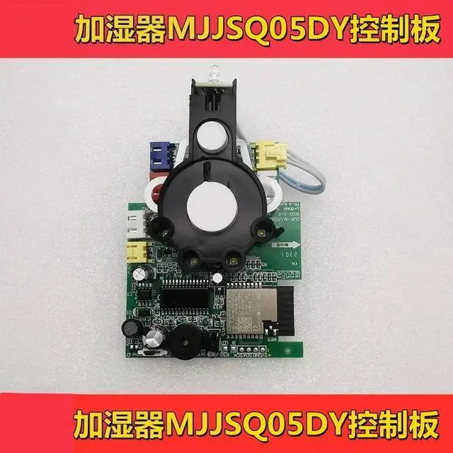 Alt view image 2 of 2 - MJJSQ05DY plate For Mijia humidifier accessories