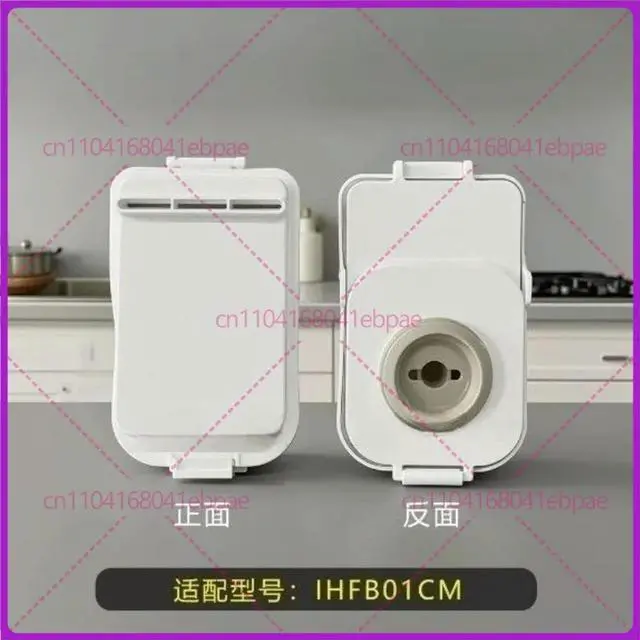 Main image of Suitable for Mijia IHFB01CM rice cooker 3 liters bubble breaker steam valve air outlet accessories