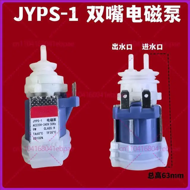Main image of Electric Iron Steam Mop Mini Handheld Hanging Ironing Machine Accessories 9w Double ended Electromagnetic Pump JYPS-1A