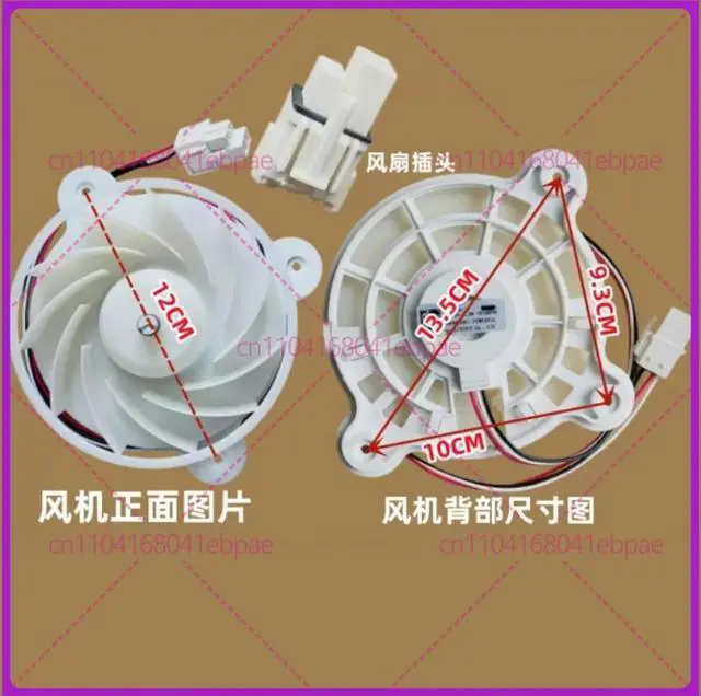Main image of for ZWF-30-3 12V 2.5W for MeiLing Athena Dispenser Refrigerator Fan Motor ZWF-30-3 DC12V Refrigeration Fan