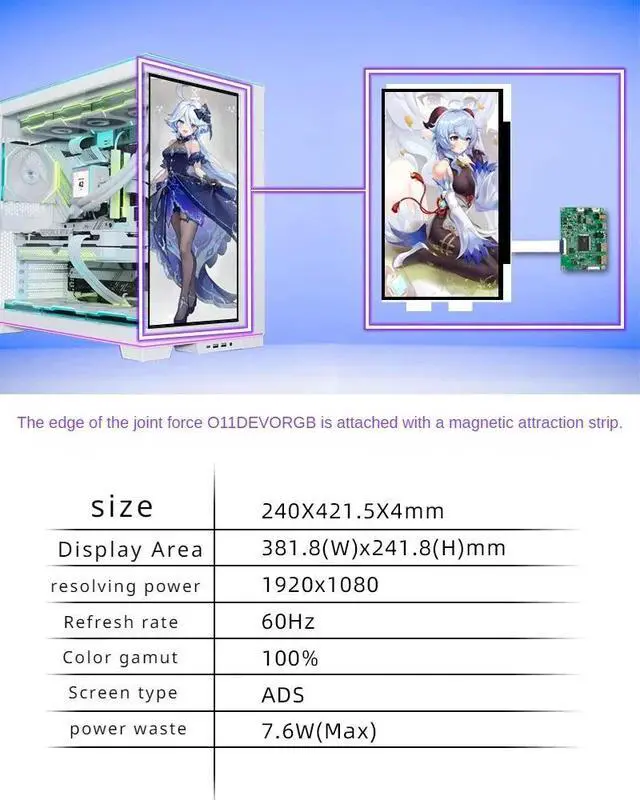 Alt view image 2 of 3 - 17.3-inch high-definition display screen ADS