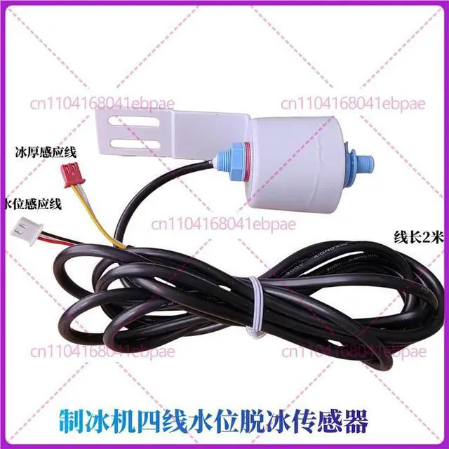 Main image of For ice machine,four-wire sink water level deicing sensor,computer board special water temperature drop ice float sensing device