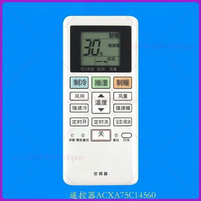 Main image of For Panasonic air conditioner remote control ACXA75C14560 frequency conversion on-hook