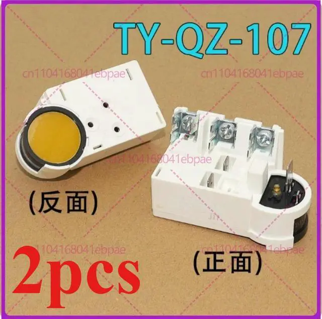Main image of 2pcs for Refrigerator freezer compressor starter TY-QZ-107 relay