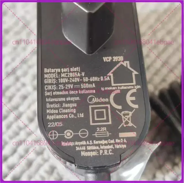Alt view image 2 of 3 - MC2805A-C Vacuum Cleaner Charger 25-29V 500mA