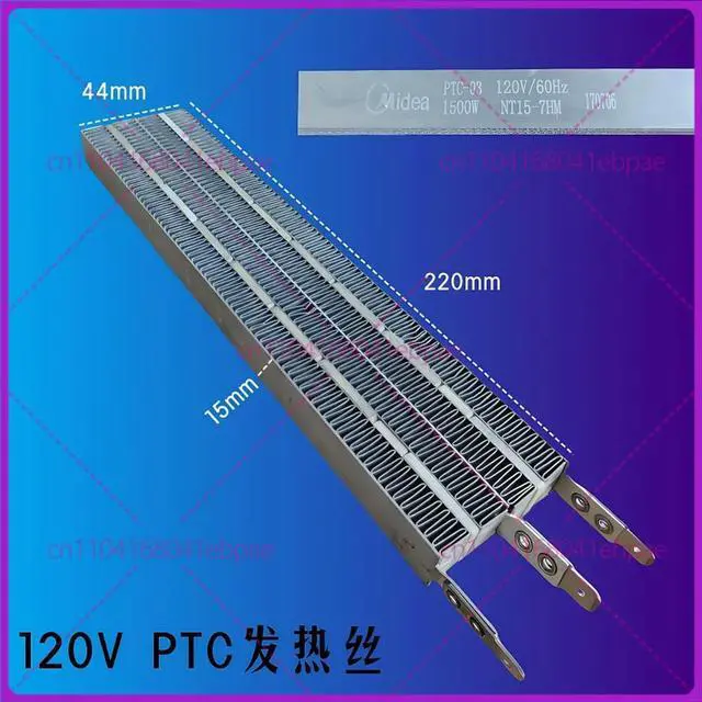 Main image of 1500W Exhaust Dryer NH15-7HM Heating Wire, Electric Heating Wire, Heater, PTC Corrugated Heater 120V