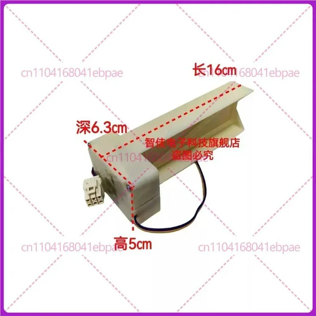 Alt view image 2 of 3 - FBZA-1750-3H Four-wire version Refrigerator Electric Damper For Hisense Ronshen Whirlpool Midea MELING Skyworth
