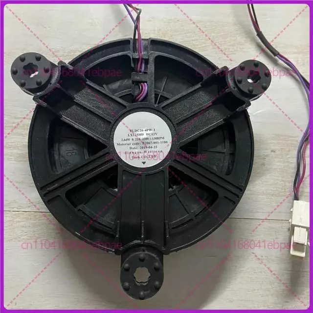 Main image of BLDC26-4PW-1 for Skyworth refrigerator blower fan accessories