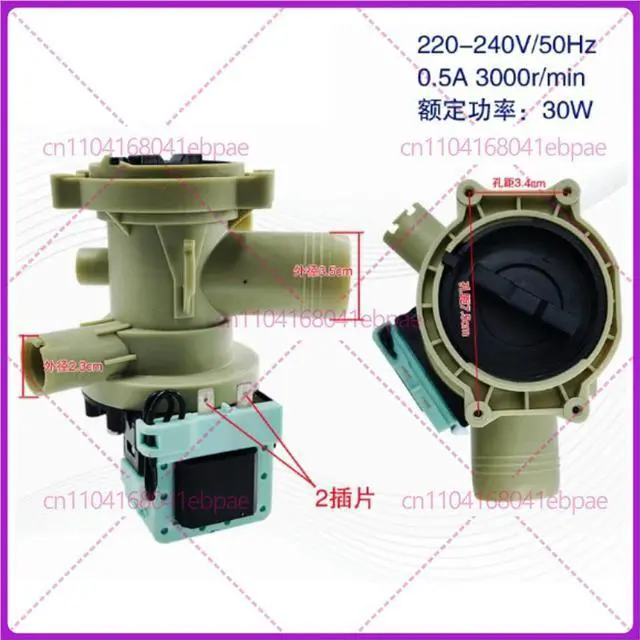 Main image of for Drum washing machine drainage pump motor PCX-30G drainage valve
