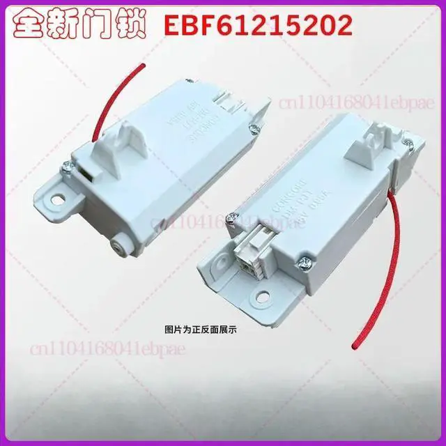 Alt view image 2 of 3 - For Wave Wheel Washing Machine Door Lock EBF61215202 Switch