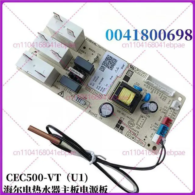 Main image of For Haier electric water heater accessories, power board main board 0041800698 CEC500-VT (U1)