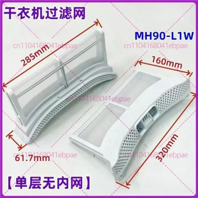 Alt view image 3 of 3 - Suitable for Midea clothes dryer MH90-L1W filter dryer cotton flocculation collector