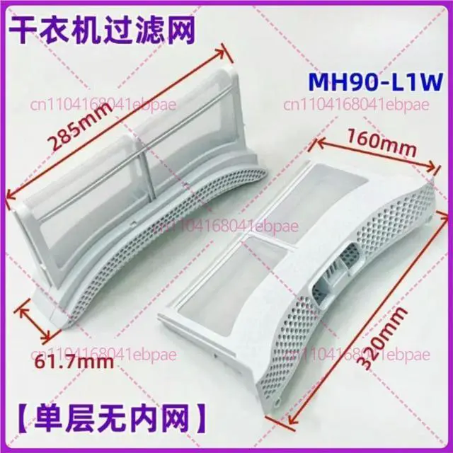 Alt view image 2 of 3 - Suitable for Midea clothes dryer MH90-L1W filter dryer cotton flocculation collector
