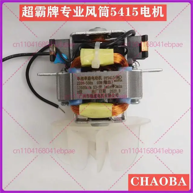 Alt view image 2 of 3 - Hot and cold wind hair dryer pure copper motor hair dryer 5415 motor accessories