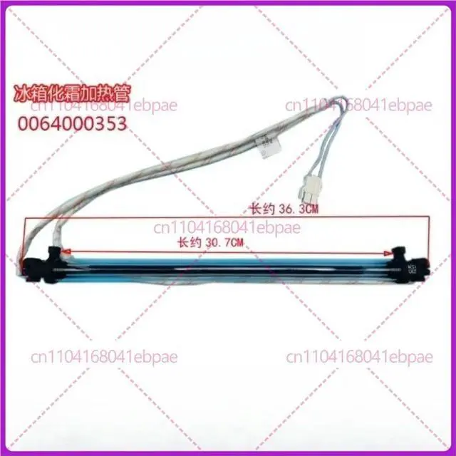 Main image of for Haier refrigerator defrosting electric heating wire heating tube 0064000353 parts