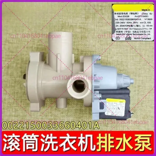 Main image of for Haier front-loading washing machine 0022150033660401D drain pump drain motor 0022150033660401A 0022150033660401G