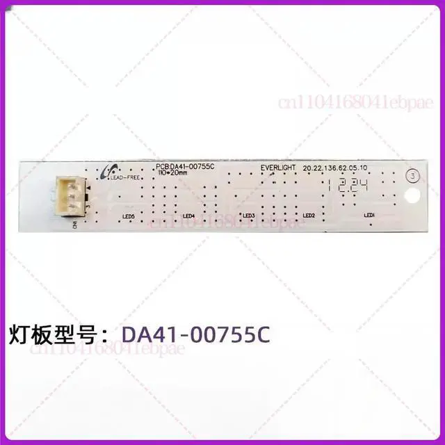 Alt view image 3 of 3 - PCB DA41-00755C DA92-00150C Refrigerator Freezer LED Light Strip For Fridge