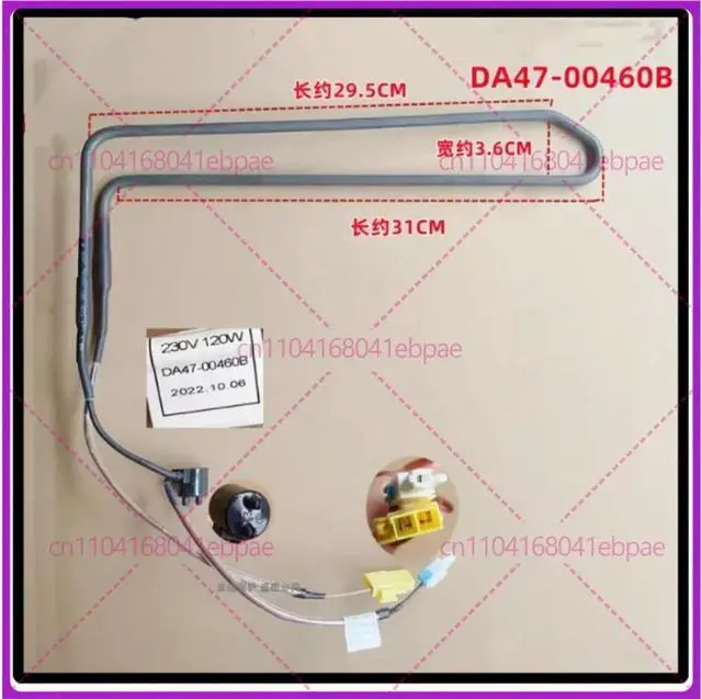 Main image of for refrigerator DA47-00460B defrosting heating tube heating wire heating