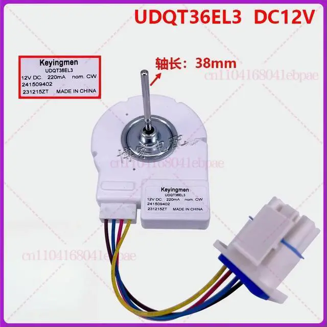 Alt view image 2 of 3 - This DC fan motor UDQT36EL3 is suitable for the GE double-door refrigerator's cooling fan motor