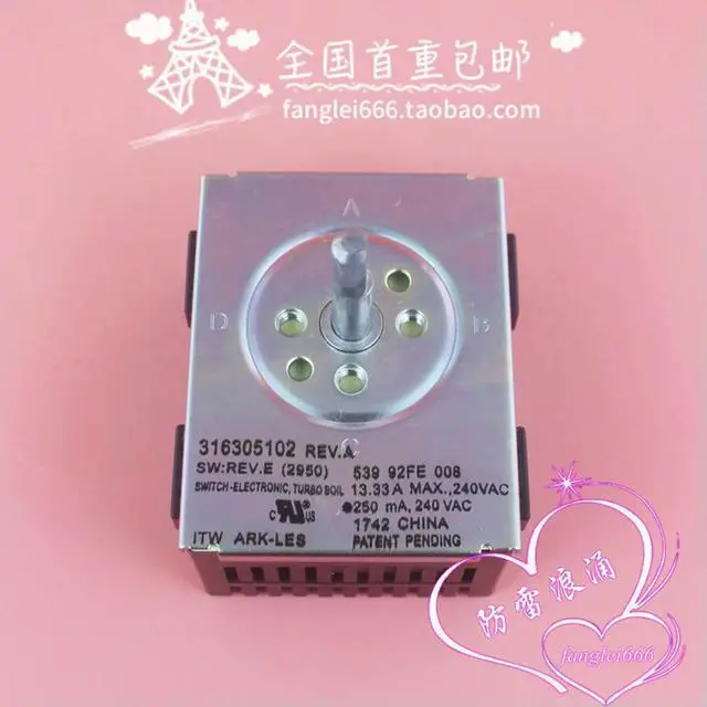 Main image of 316305102 REV. A Stove element control, surface burner switch 13.33A 240V