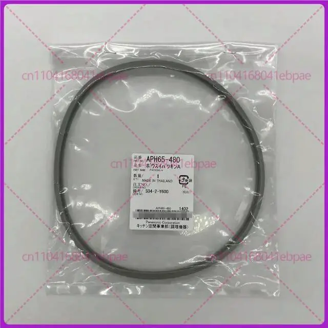 Main image of 1pcs for Electric Kettle Top Cover Seal Rubber Ring Parts