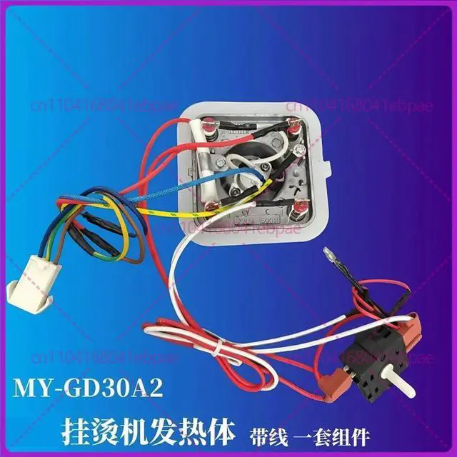 Main image of For Midea hanging hot press heating element MY-GD30A2 YGD30A2J A set with switch and link wire YGJ15D1