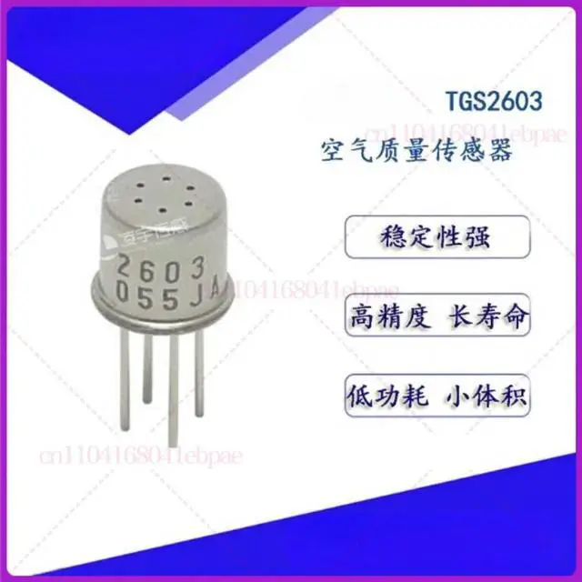 Main image of TGS2603 for FIGARO Air Sensor, Trimethylamine, Methanethiol TGS2603