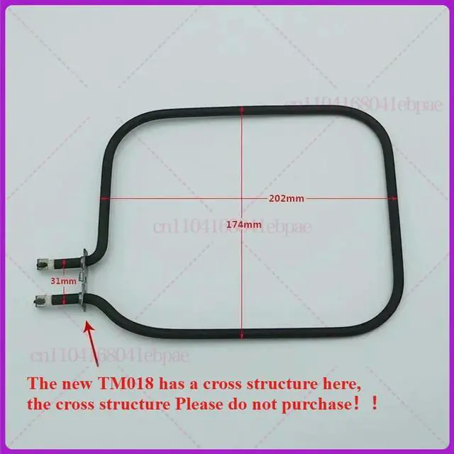 Main image of Bread machine heating tube accessories 600W heating tube TM018/4705/4701/T12/13/T15/T18