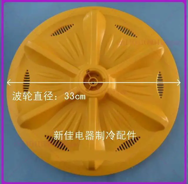 Main image of A10 for Washing Machine Daewoo dwf-810mp Pulsator agitator 11 Teeth Diameter 33cm Parts