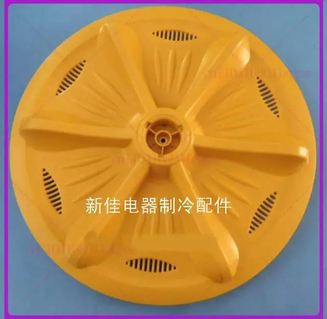Alt view image 3 of 3 - A10 for Washing Machine Daewoo dwf-810mp Pulsator agitator 11 Teeth Diameter 33cm Parts