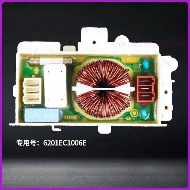 Main image of For drum washing machine, computer board 6201EC1006E main board, frequency conversion drive board