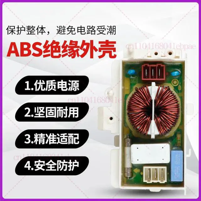 Alt view image 2 of 2 - For drum washing machine, computer board 6201EC1006E main board, frequency conversion drive board
