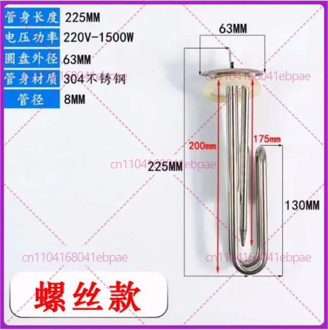 Alt view image 2 of 2 - Electric Water Heater Parts Stainless Steel Heating Tube 220V 1500W