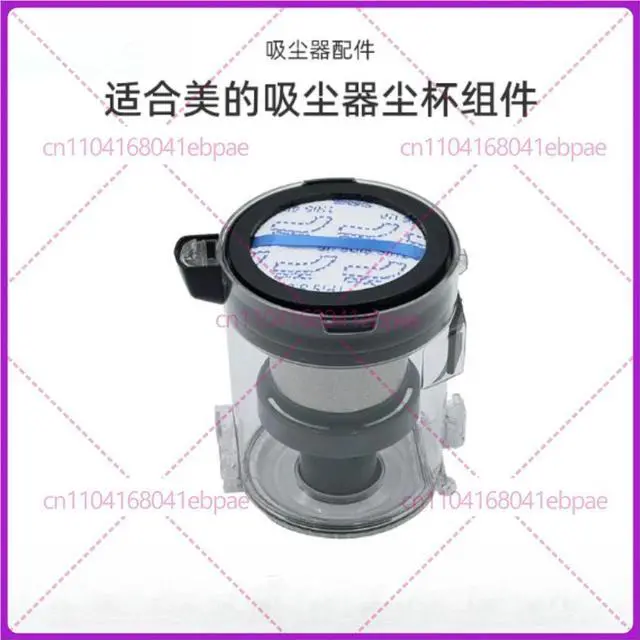 Main image of Suitable for Midea handheld vacuum cleaner dust collection cup P7Max/Young/Flex/P91/Q8