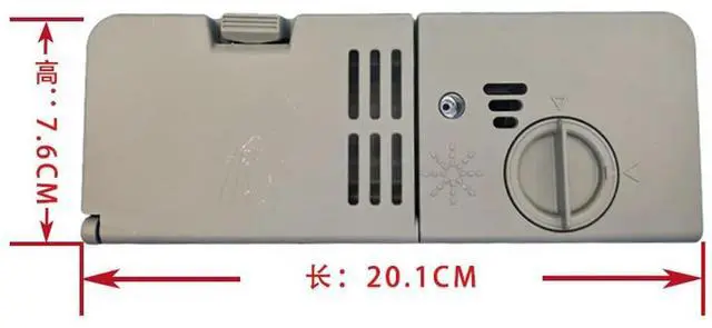 Main image of For Midea Dishwasher Dispenser 17476000007435 220- 240V 50/60Hz Dishwashing Powder Box Dish Washer Parts