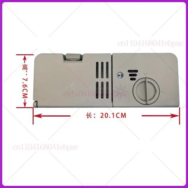Alt view image 2 of 3 - For Midea Dishwasher Dispenser 17476000007435 220- 240V 50/60Hz Dishwashing Powder Box Dish Washer Parts