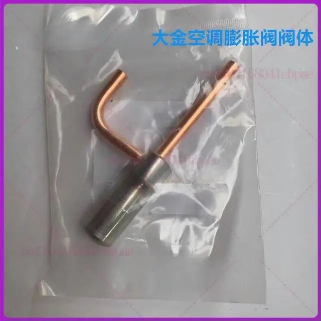 Alt view image 2 of 3 - for Daikin Electronic Expansion Valve Body, Electric Valve Body 3MXS80EV2C 4MXS100EV2C