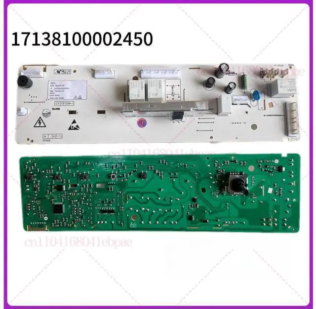 Main image of for Little Swan drum washing machine Computer board17138100002450