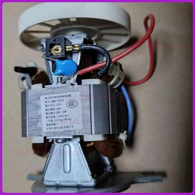Alt view image 2 of 2 - For Blender HR1845 1847 HR1848 1849 Motor Accessories
