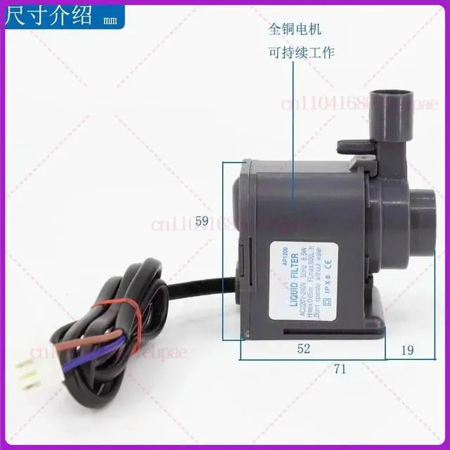 Alt view image 2 of 3 - Water Pump AP-1200 AC220-240V 8.5W Circulating Submersible Pump For Watoor HICON Commercial Ice Machine HZB-506080