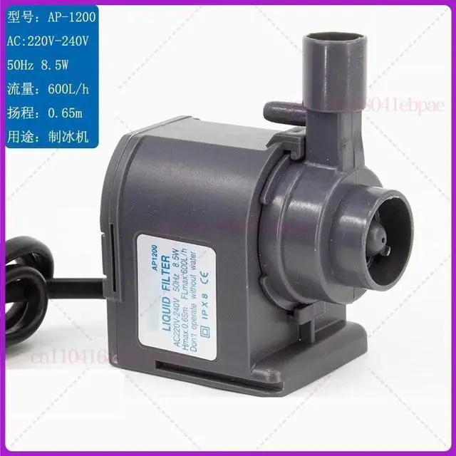 Main image of Water Pump AP-1200 AC220-240V 8.5W Circulating Submersible Pump For Watoor HICON Commercial Ice Machine HZB-506080